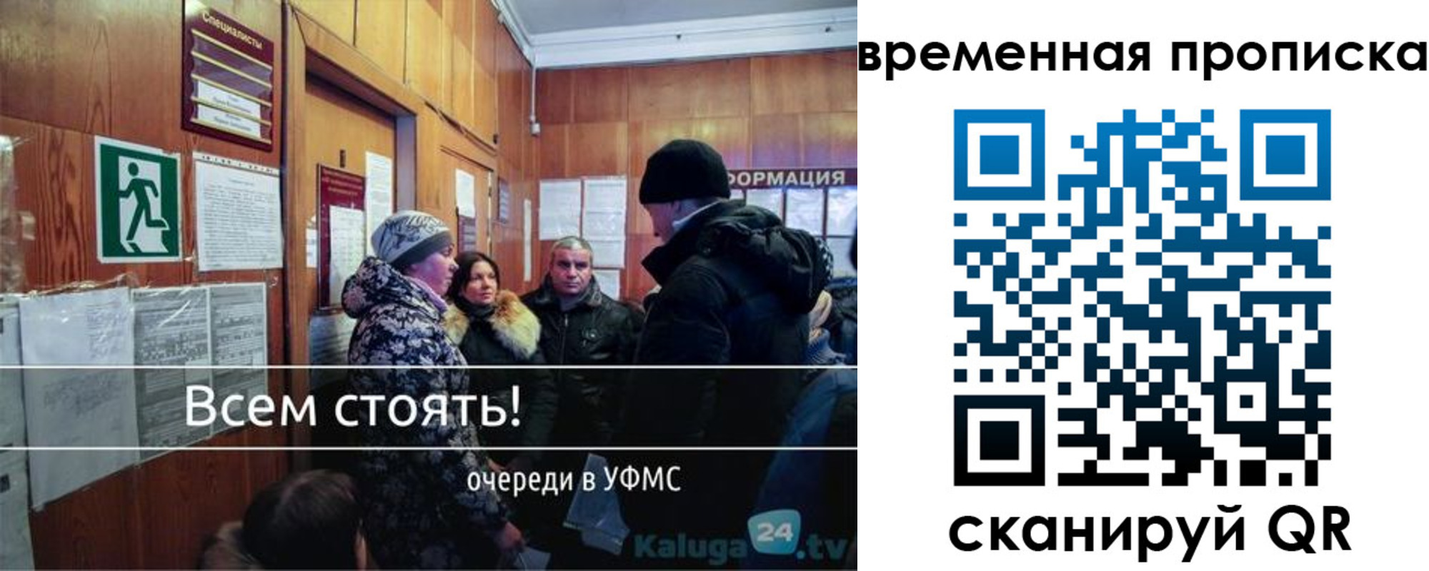 временная регистрация адрес в Петушках
