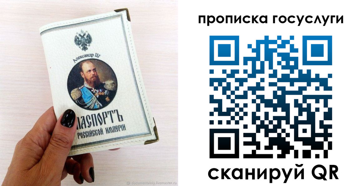 прописка иностранных граждан в Петушках