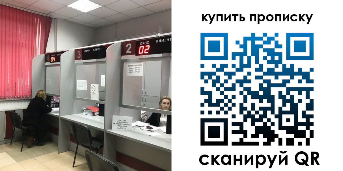 прописка иностранных граждан в Петушках