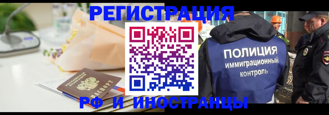 прописка гарантия в Петушках