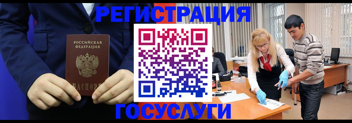 временная регистрация законно в Петушках